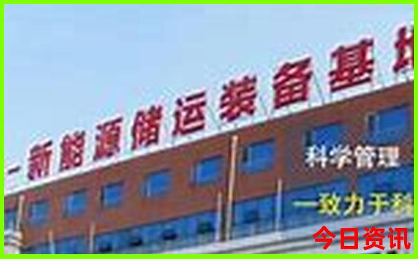 中国最冷和最热的地方